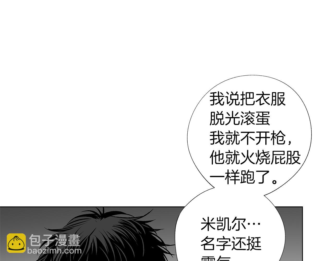 第12话 绝望无所适从21