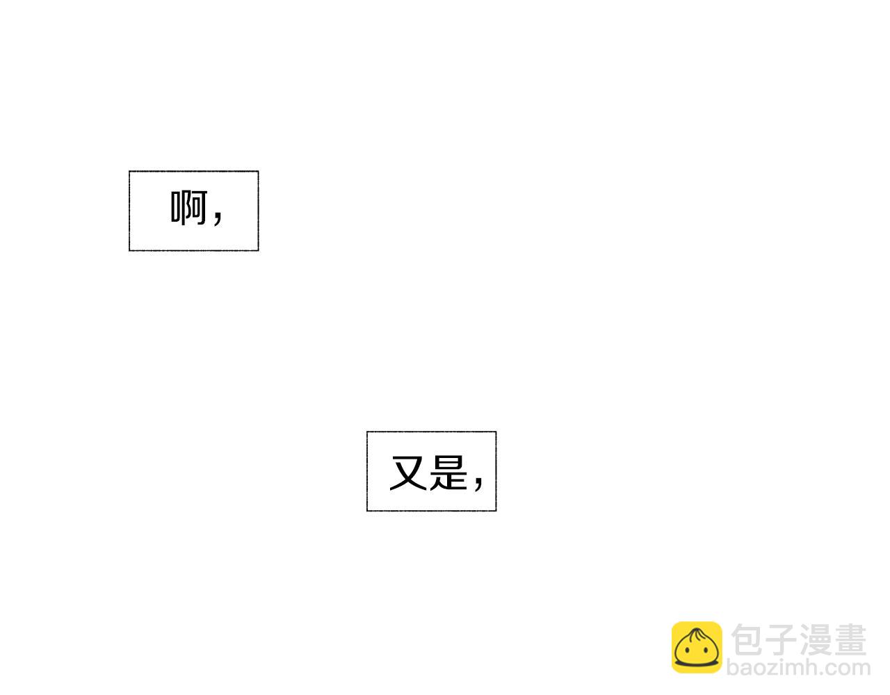 第12话 绝望无所适从50