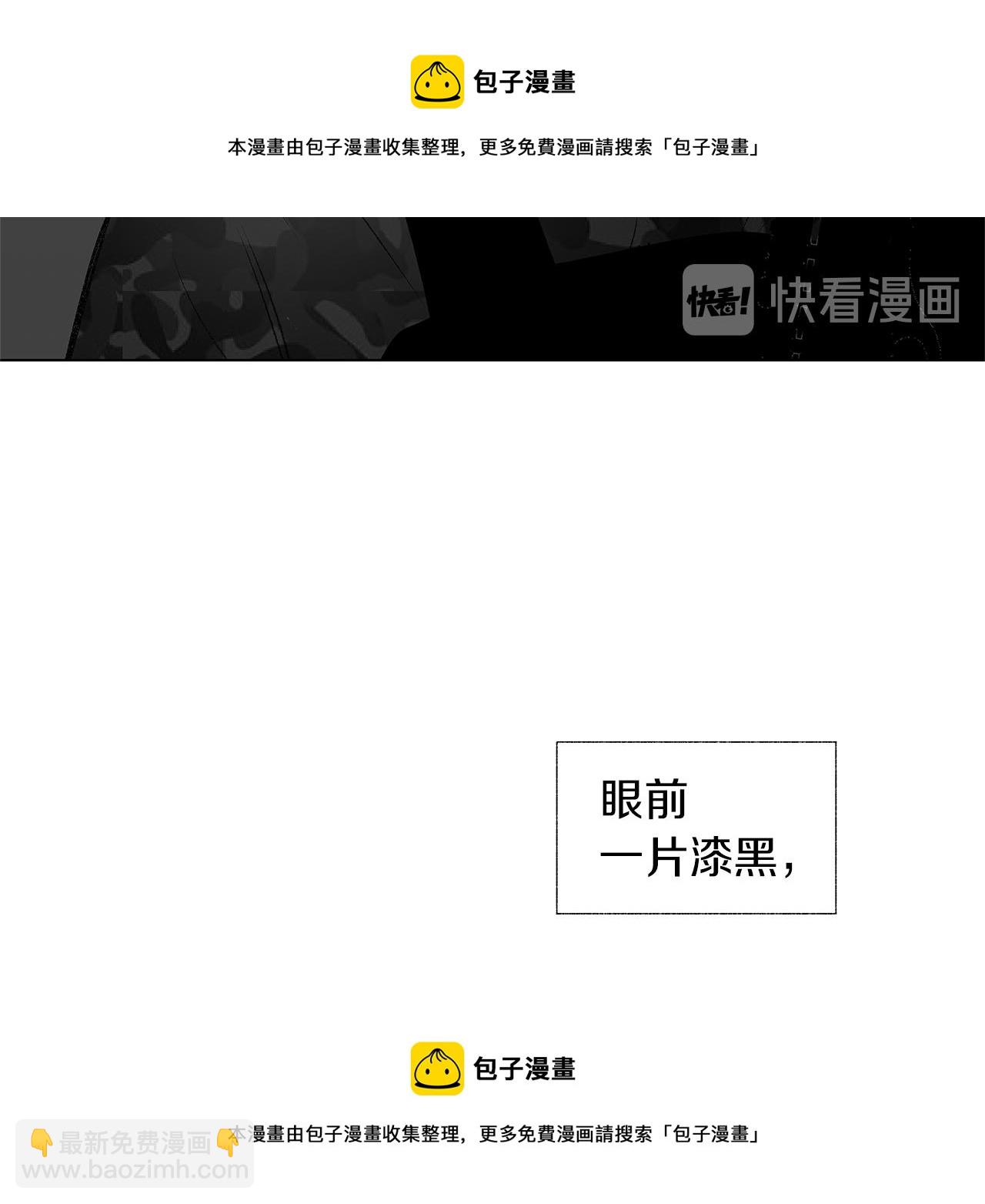 第12话 绝望无所适从53