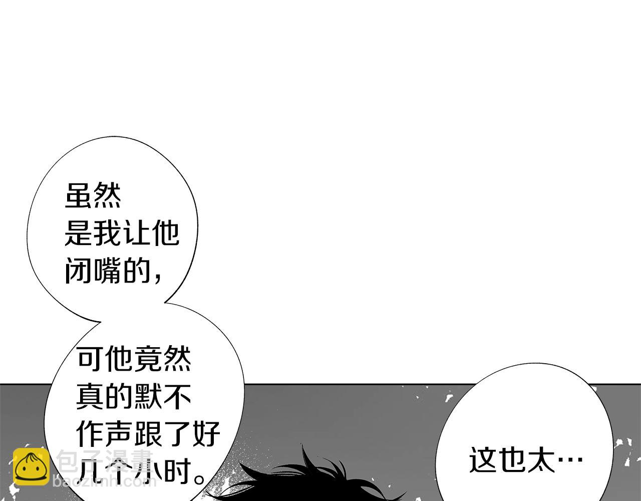 第12话 绝望无所适从64