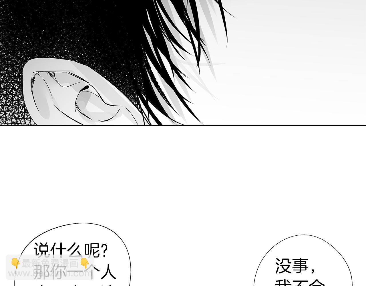 第12话 绝望无所适从89