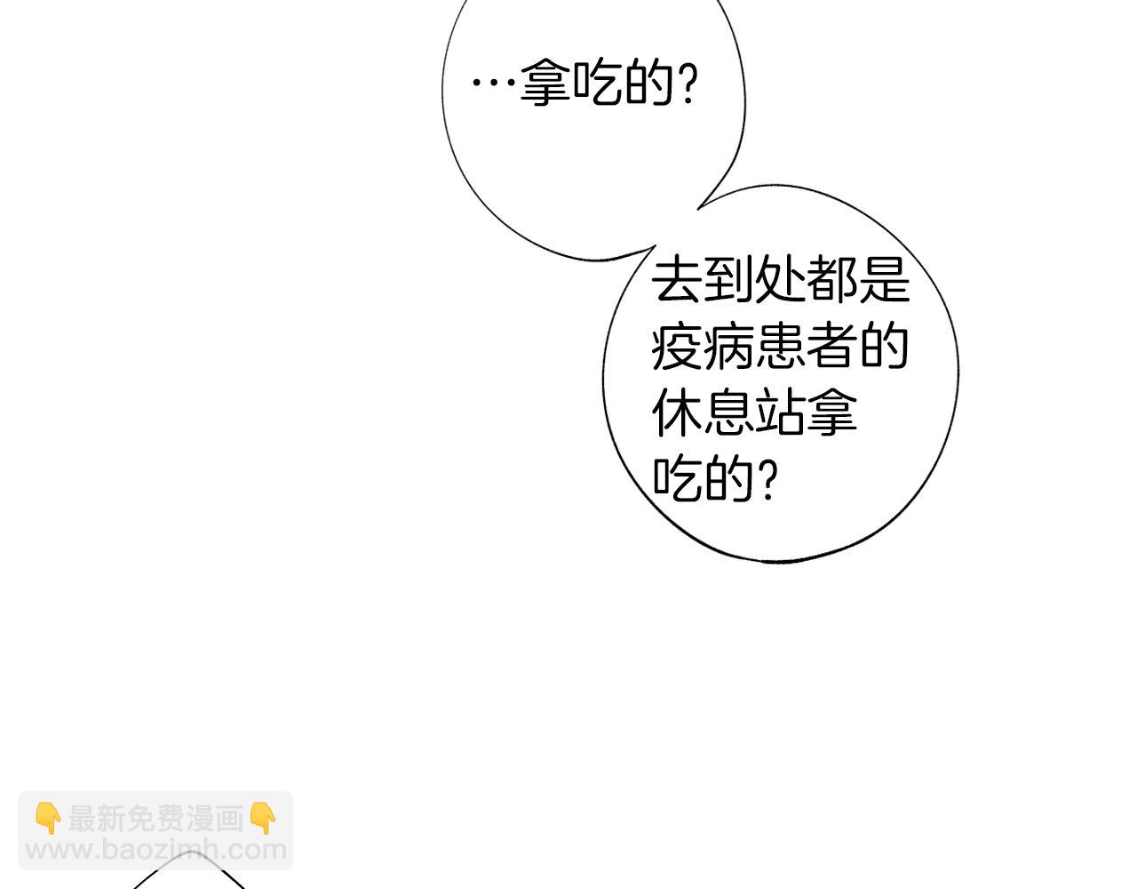 第12话 绝望无所适从96