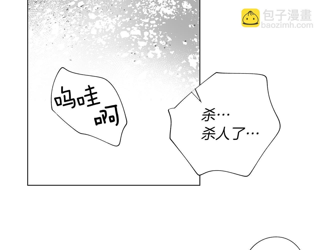 第14话 盲目的爱100