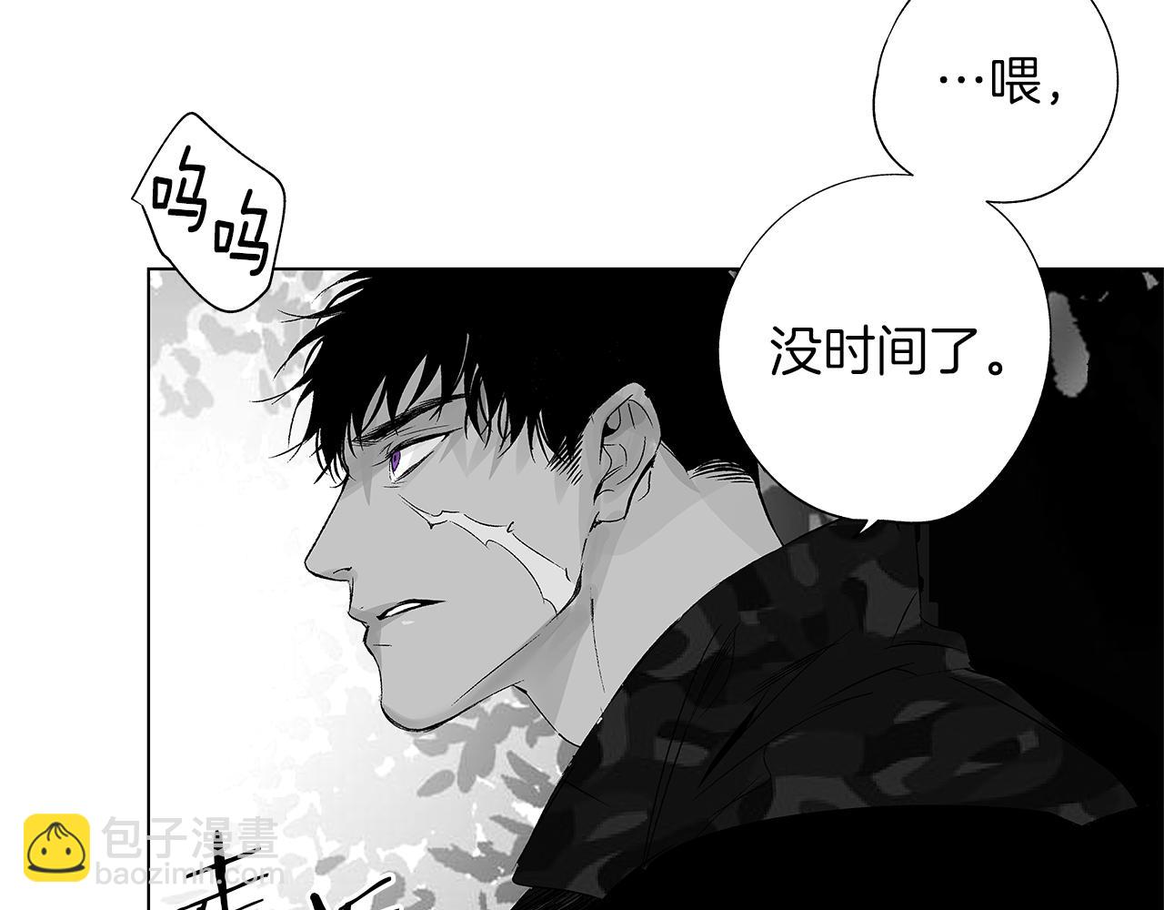 第14话 盲目的爱105