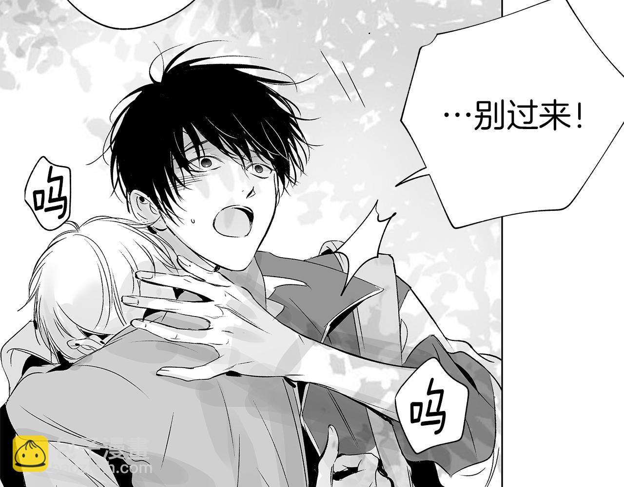 第14话 盲目的爱107