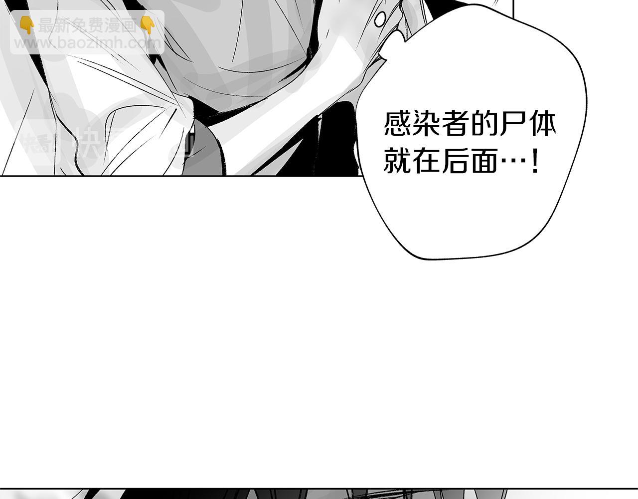 第14话 盲目的爱108