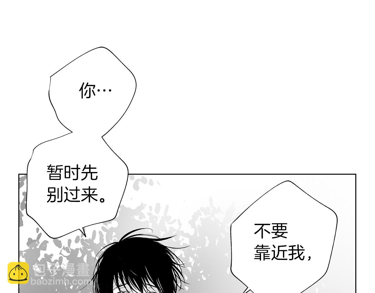 第14话 盲目的爱110
