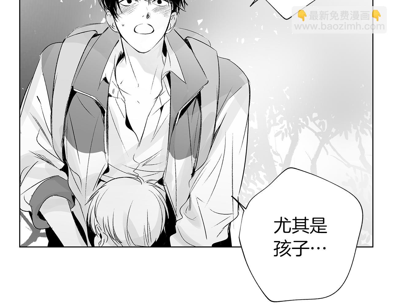 第14话 盲目的爱111