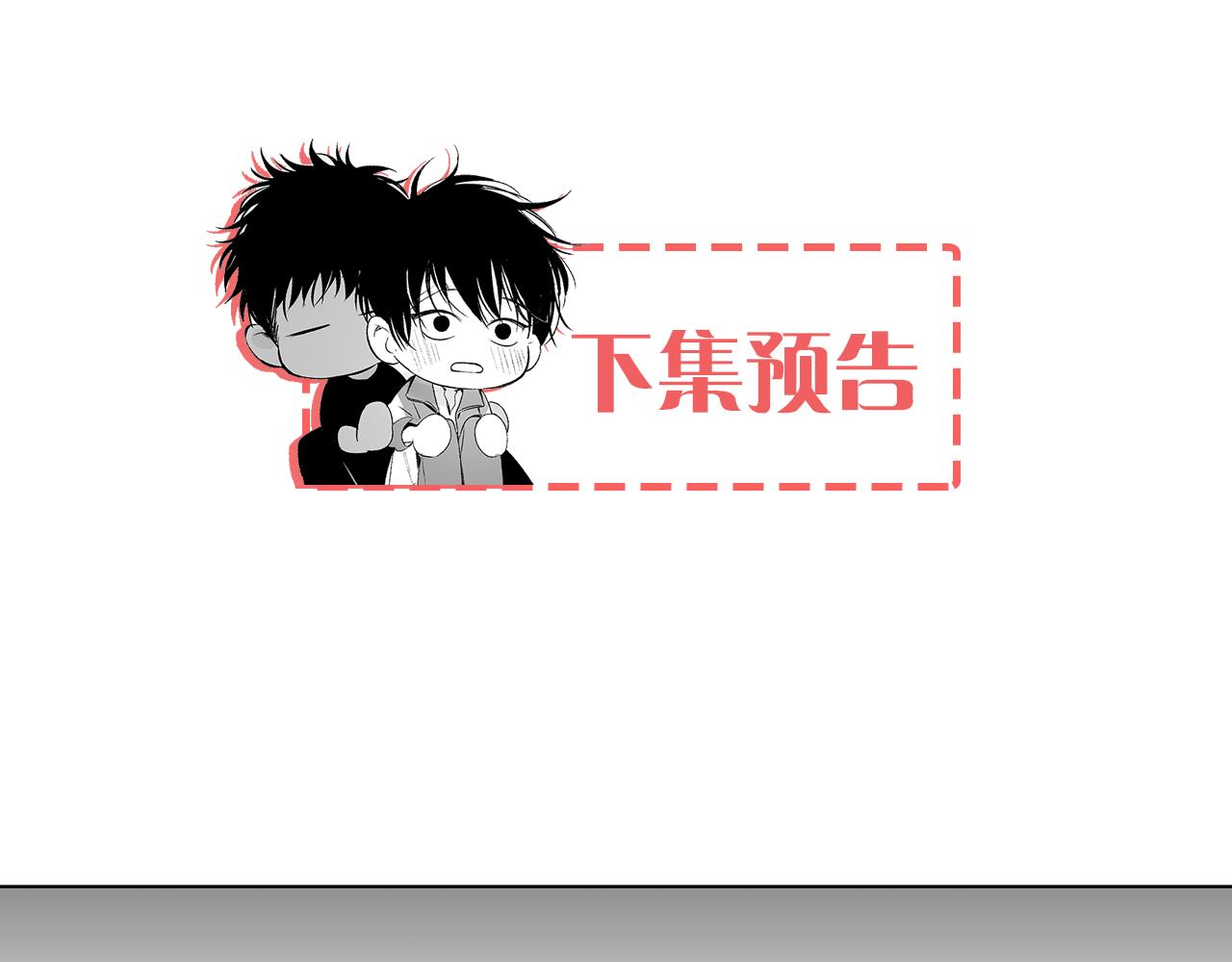 第14话 盲目的爱116