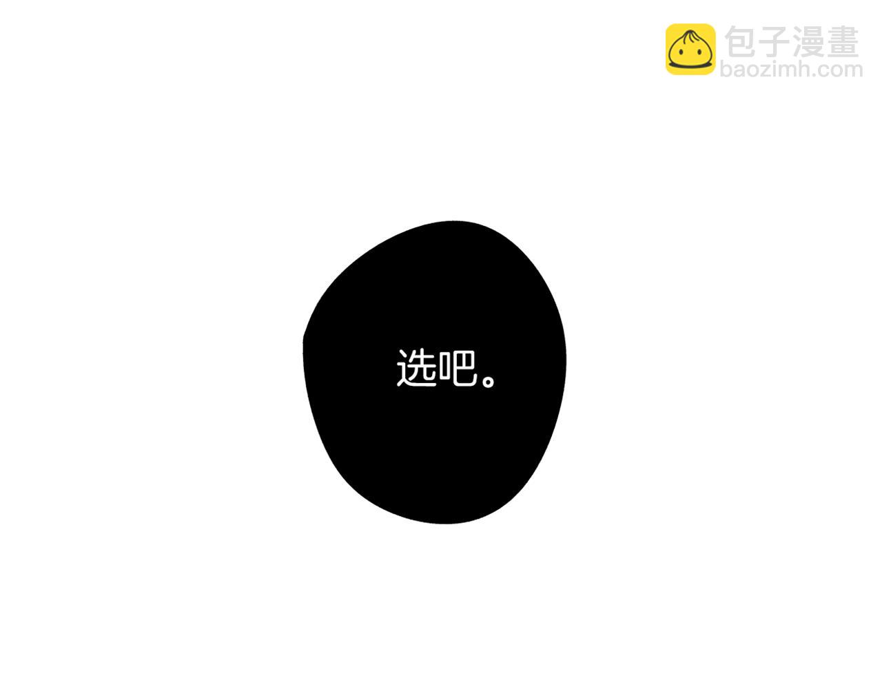 第14话 盲目的爱118