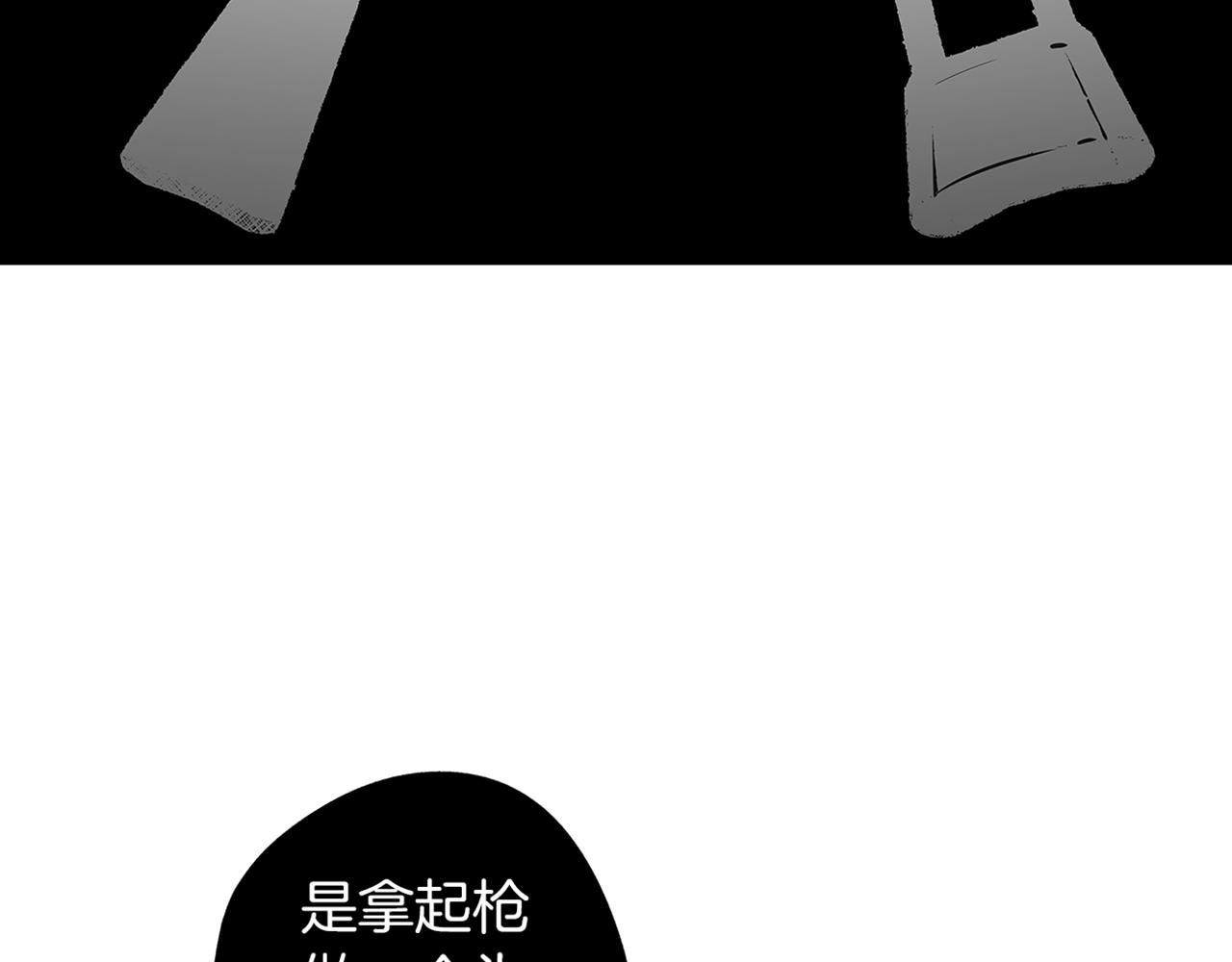 第14话 盲目的爱120