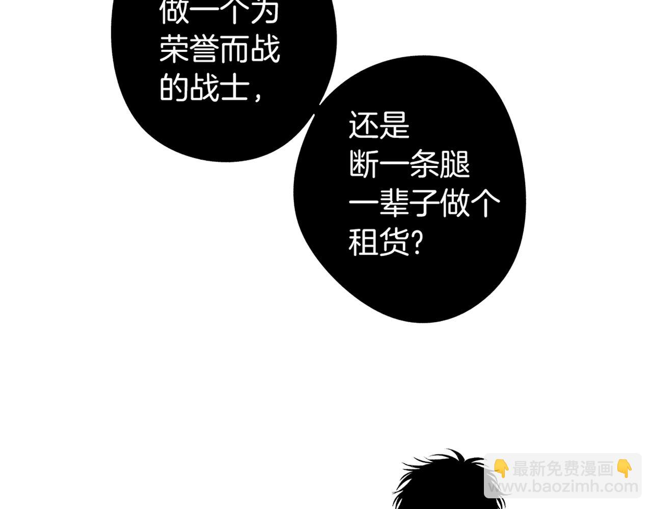 第14话 盲目的爱121