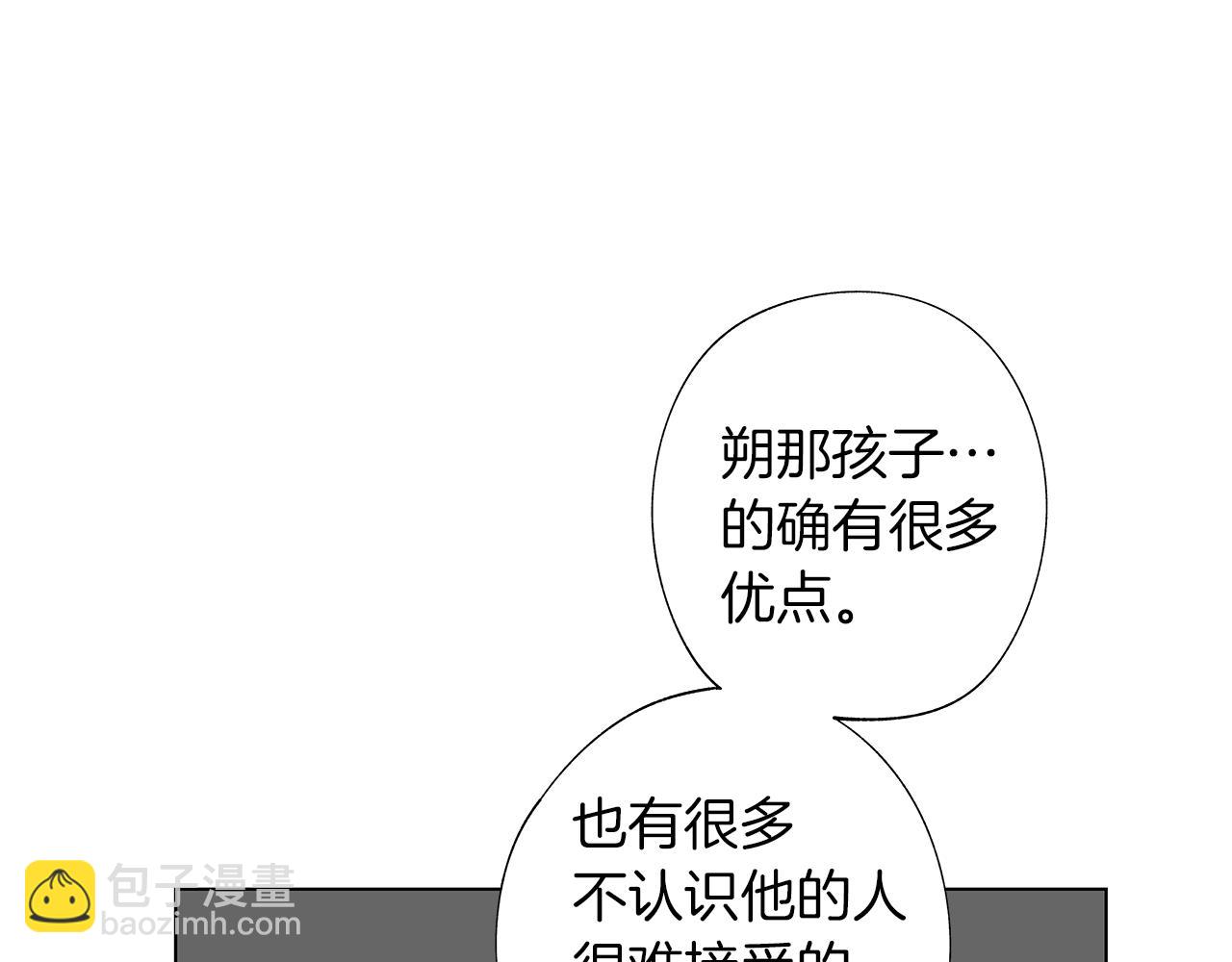 第14话 盲目的爱18
