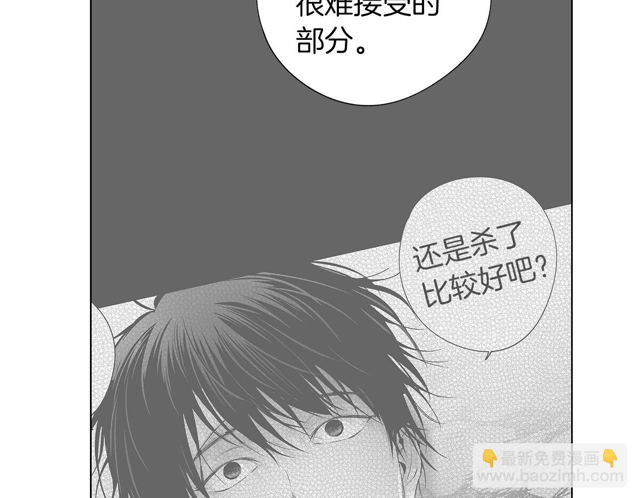 第14话 盲目的爱19