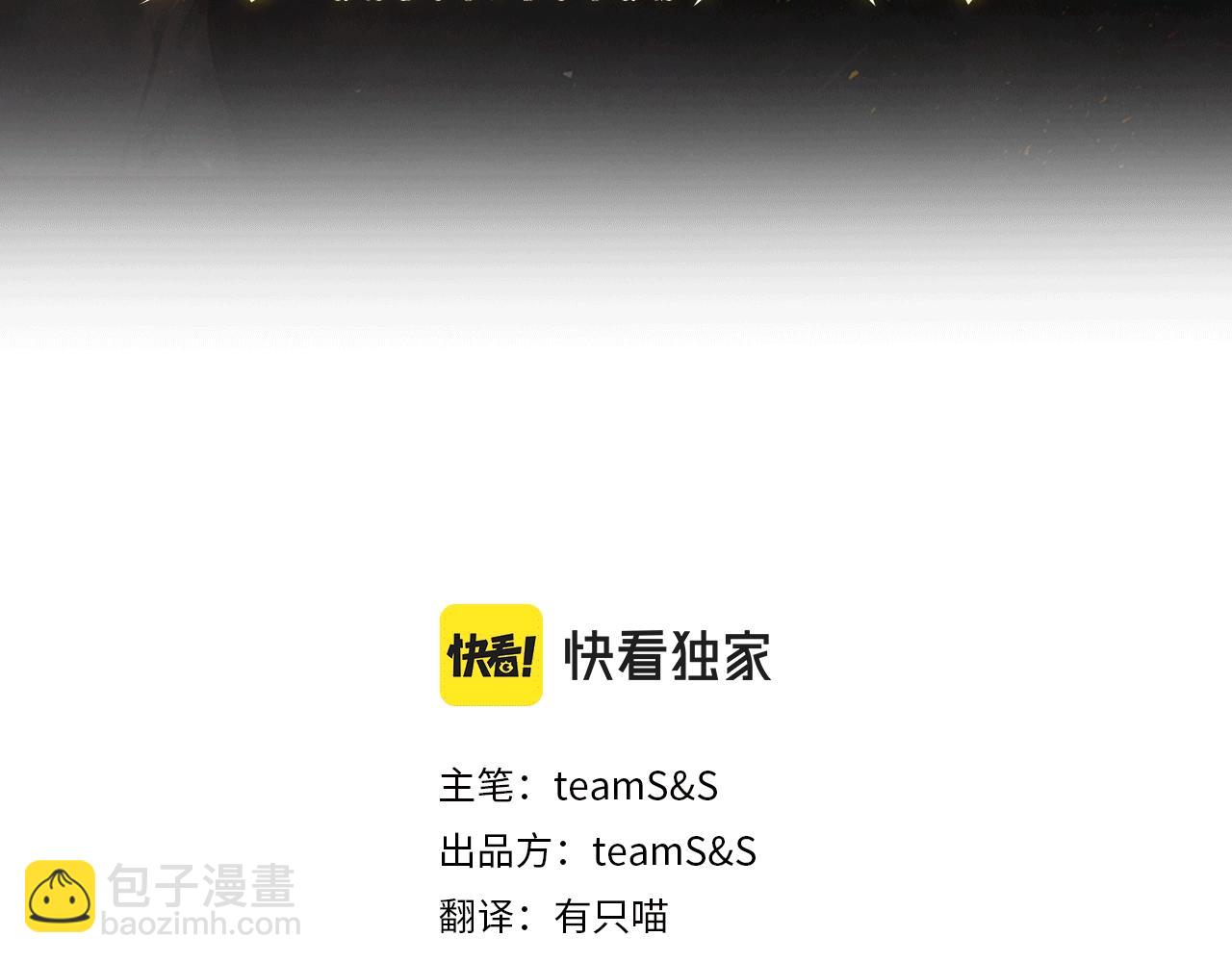 第14话 盲目的爱2