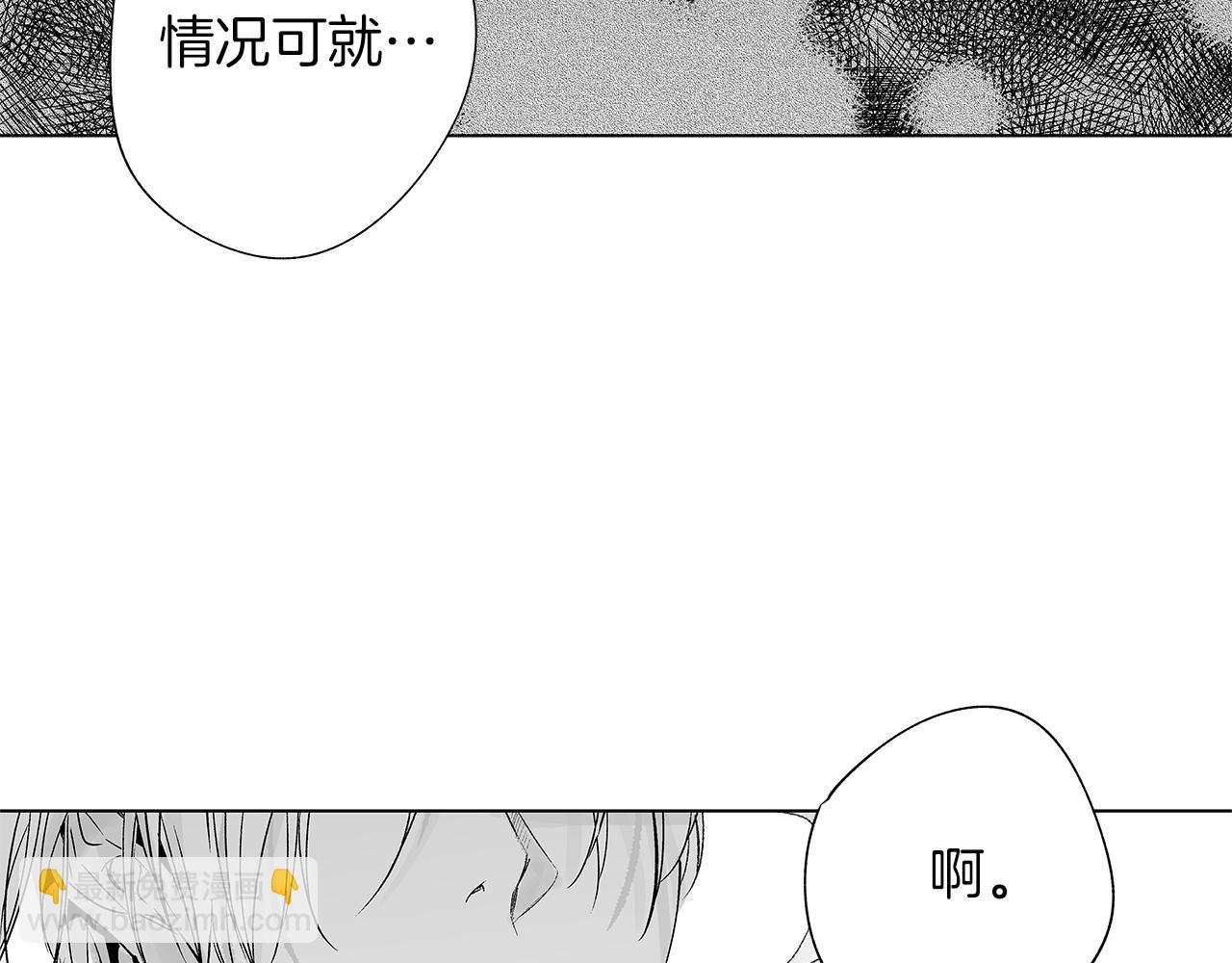 第14话 盲目的爱23