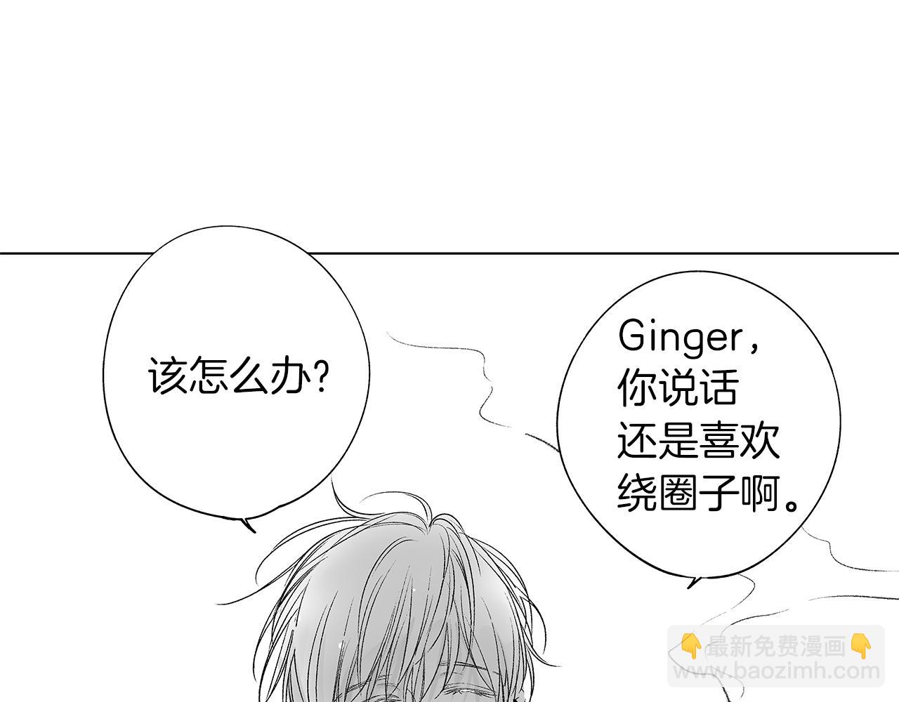 第14话 盲目的爱27