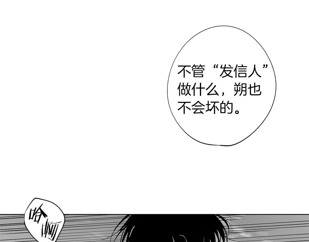 第14话 盲目的爱34