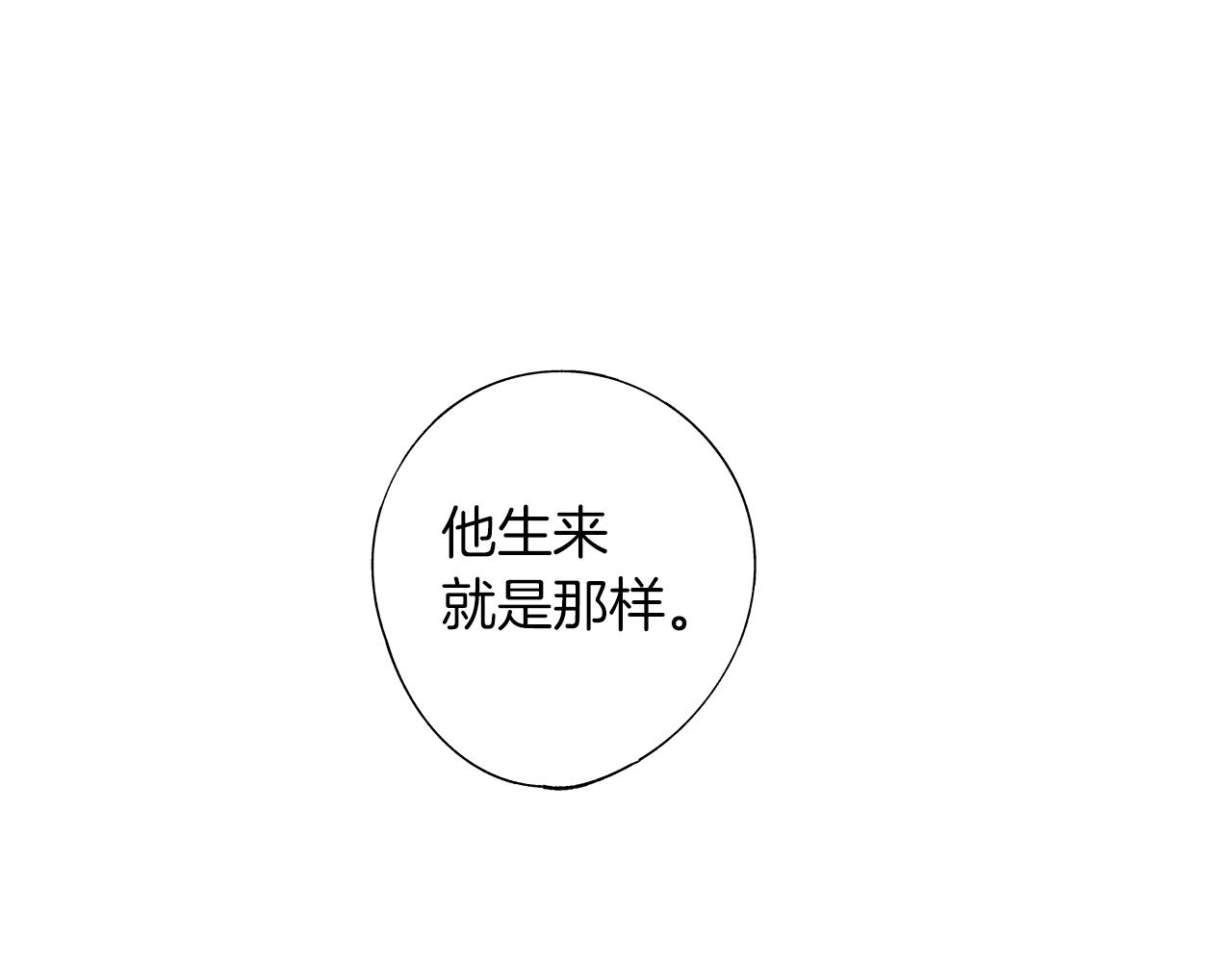 第14话 盲目的爱36