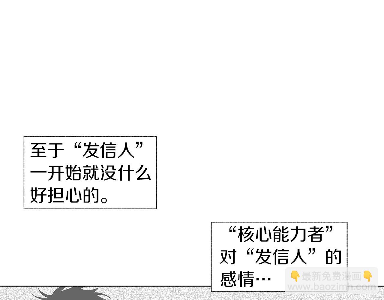 第14话 盲目的爱39