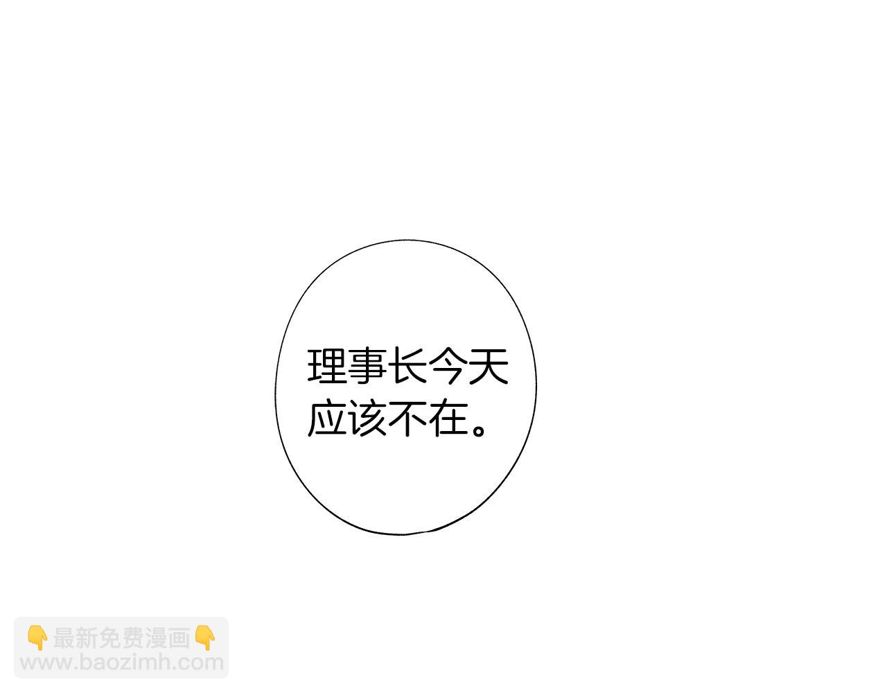 第14话 盲目的爱4