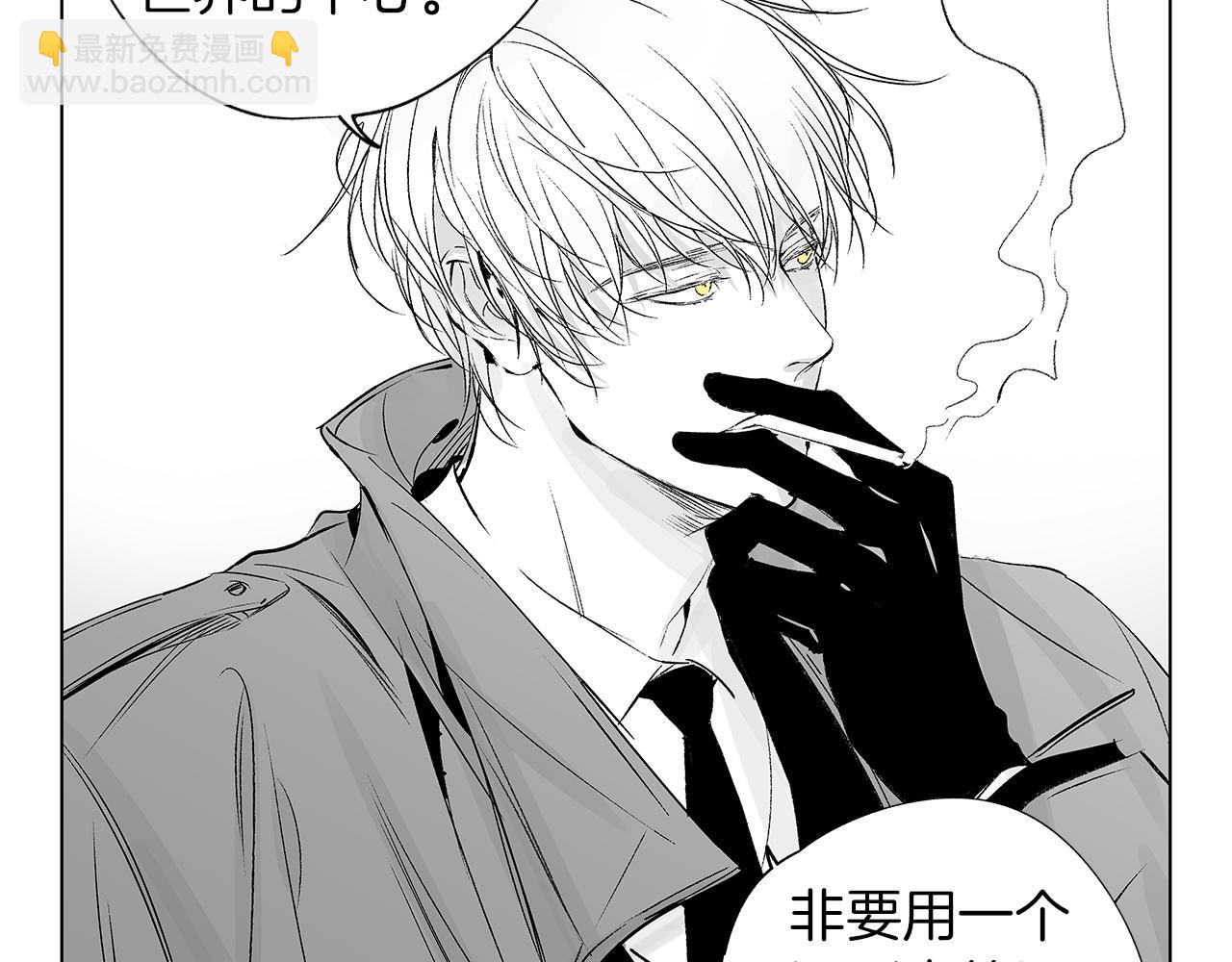 第14话 盲目的爱42