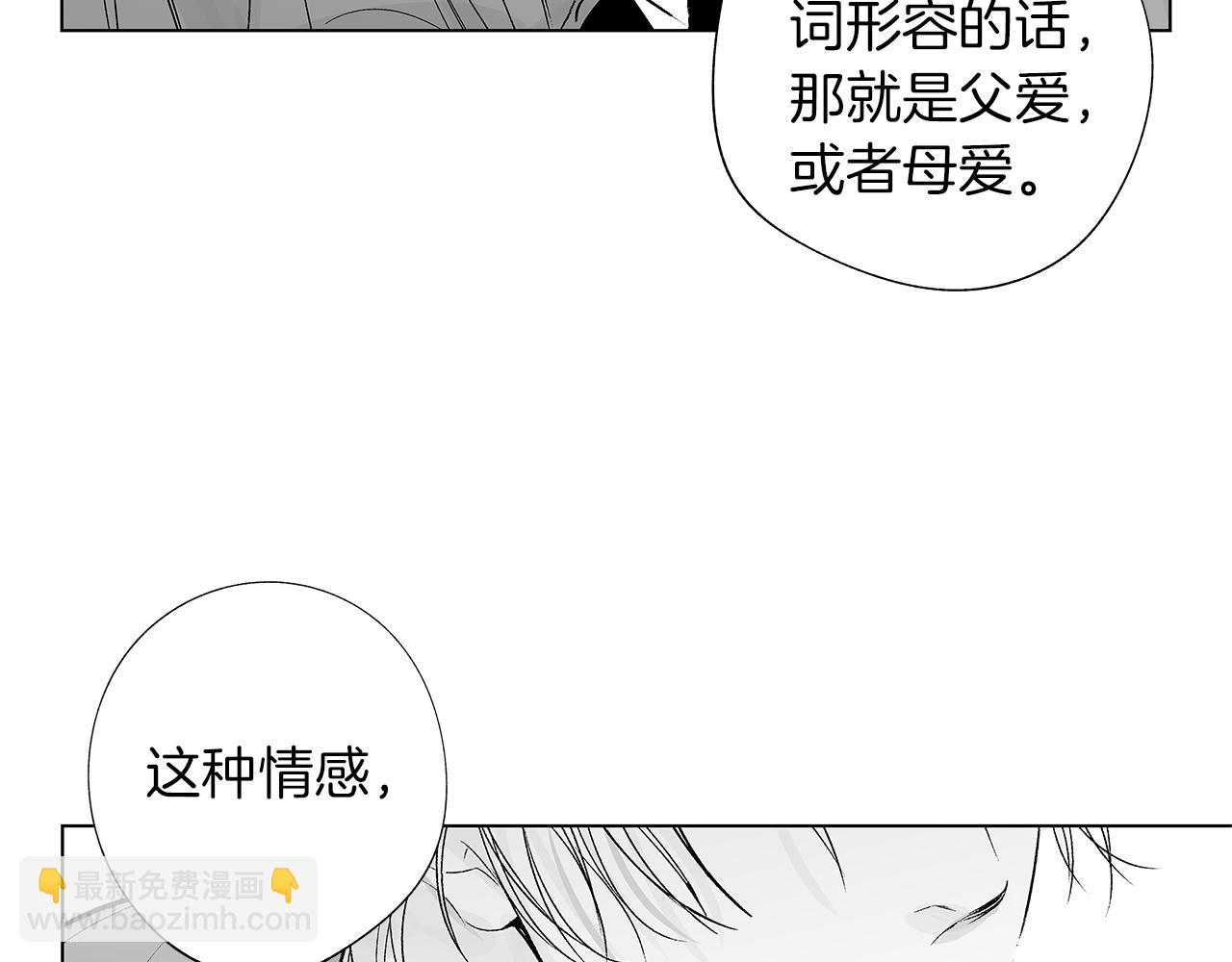 第14话 盲目的爱43