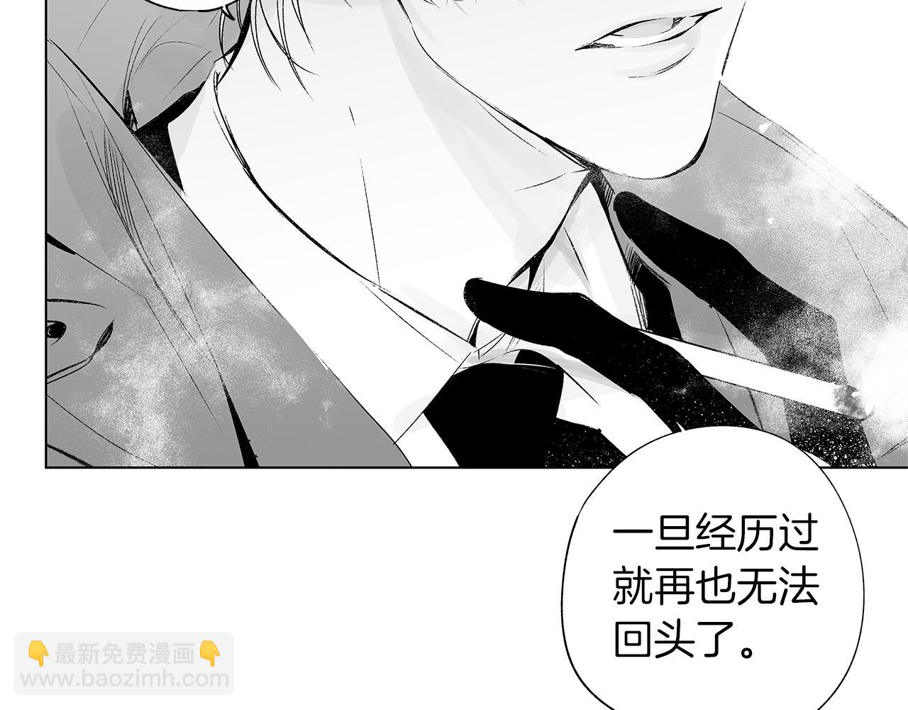 第14话 盲目的爱44
