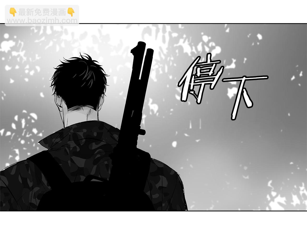 第14话 盲目的爱46