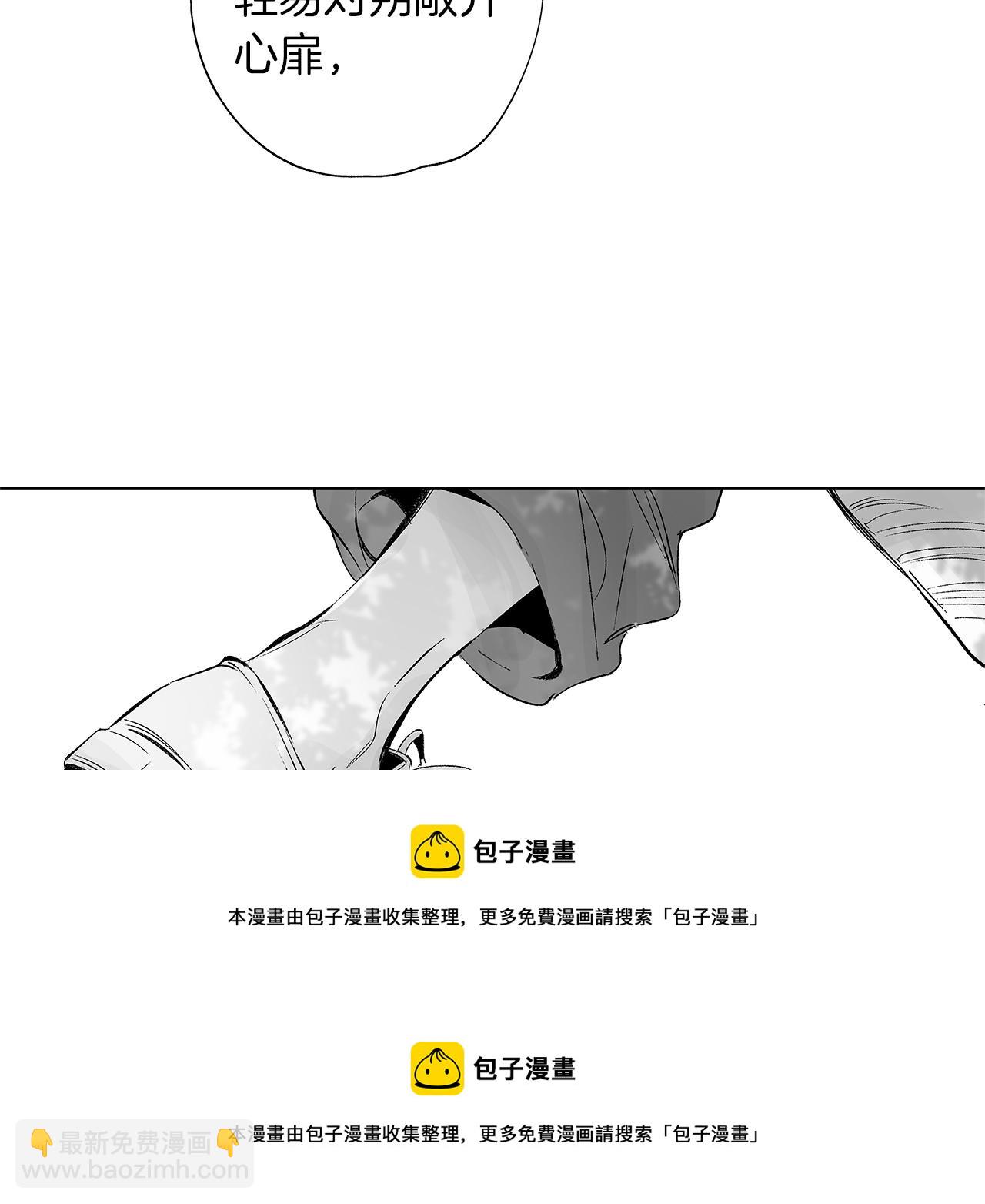 第14话 盲目的爱49