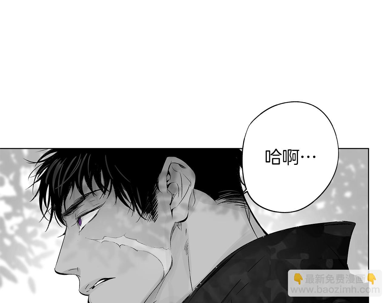 第14话 盲目的爱51