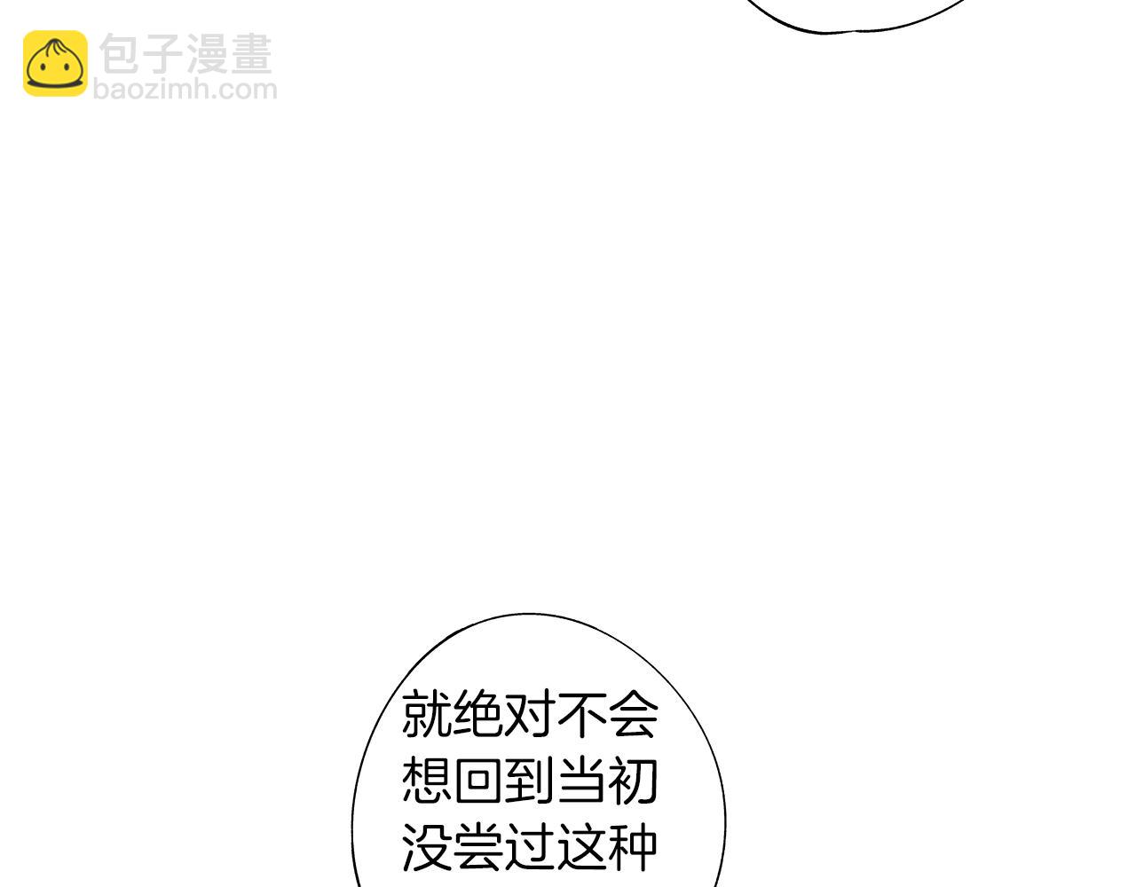 第14话 盲目的爱55