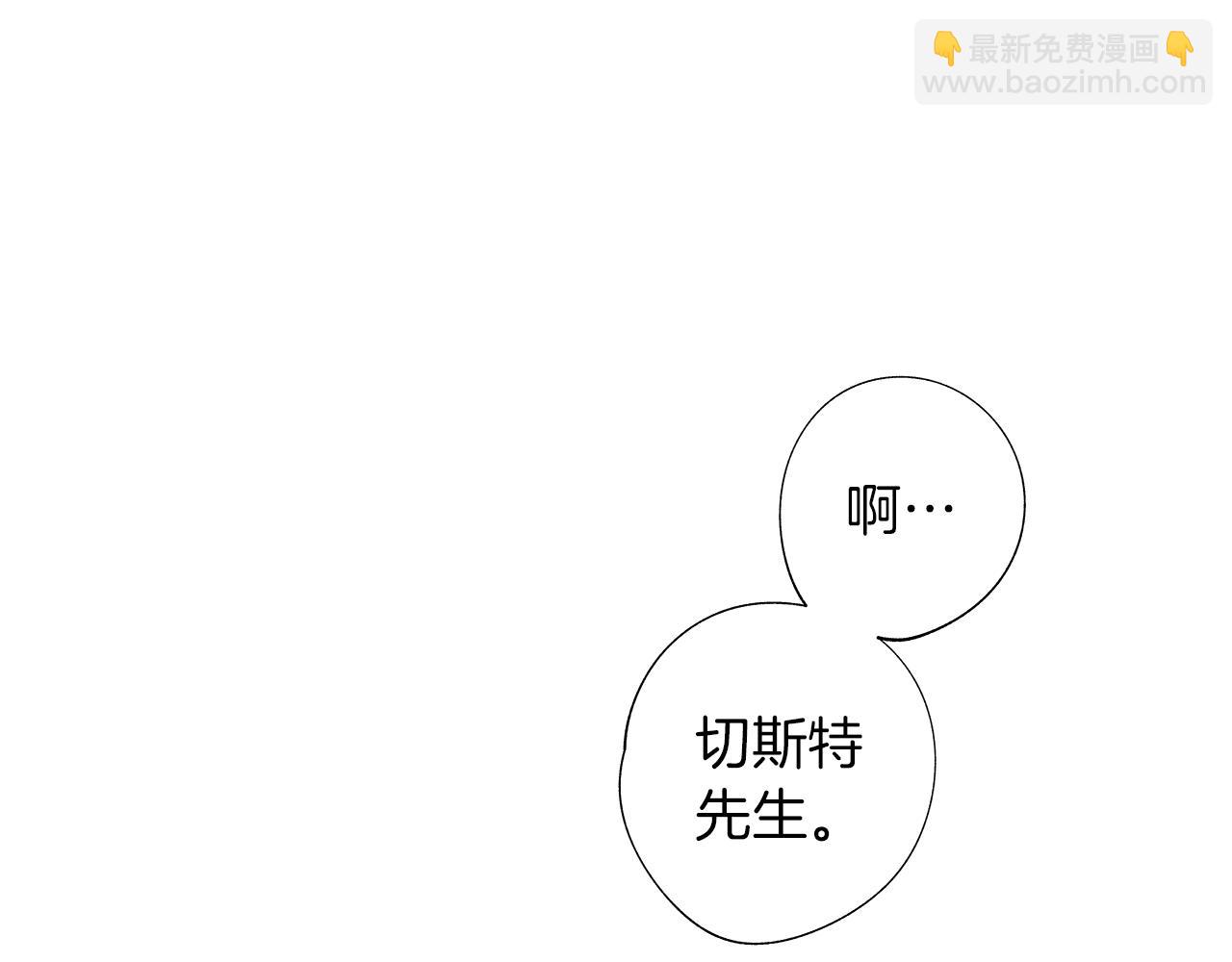第14话 盲目的爱6