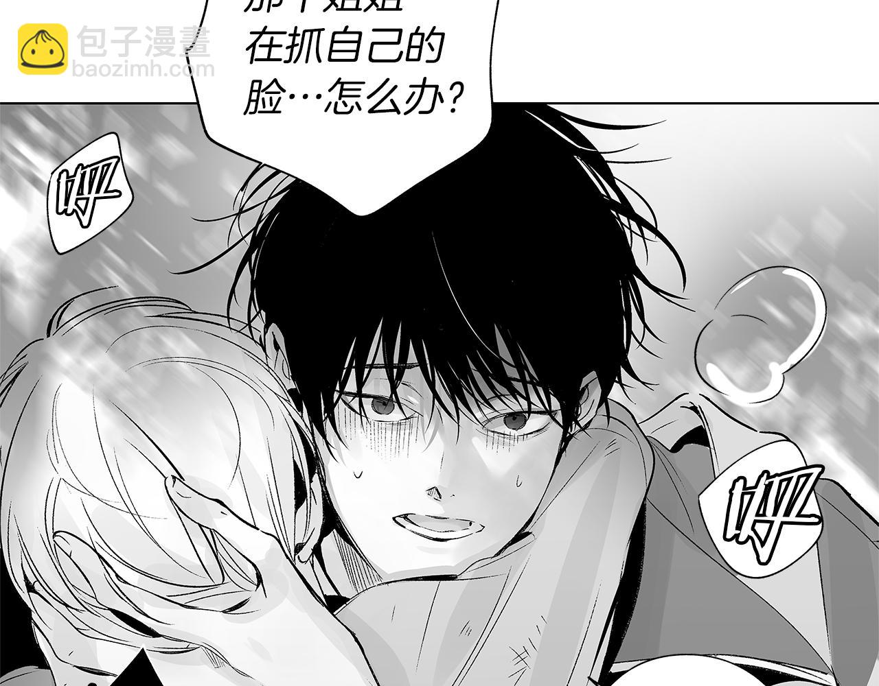 第14话 盲目的爱67