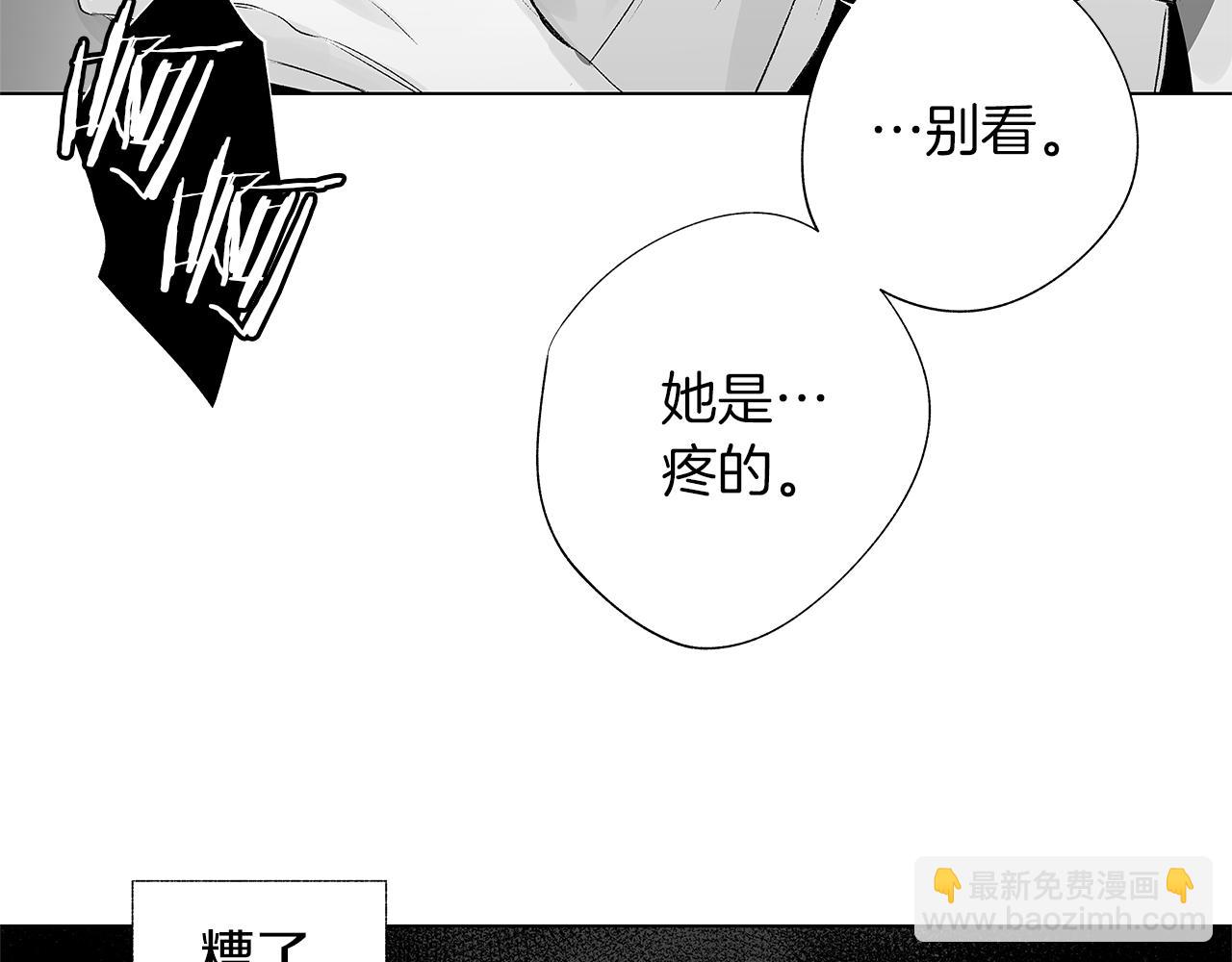 第14话 盲目的爱68