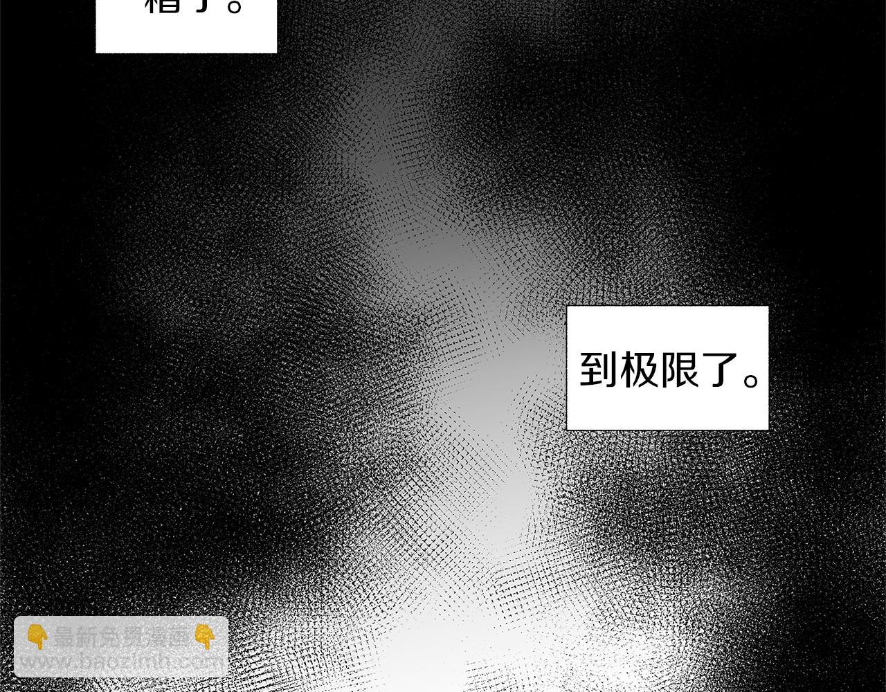 第14话 盲目的爱69
