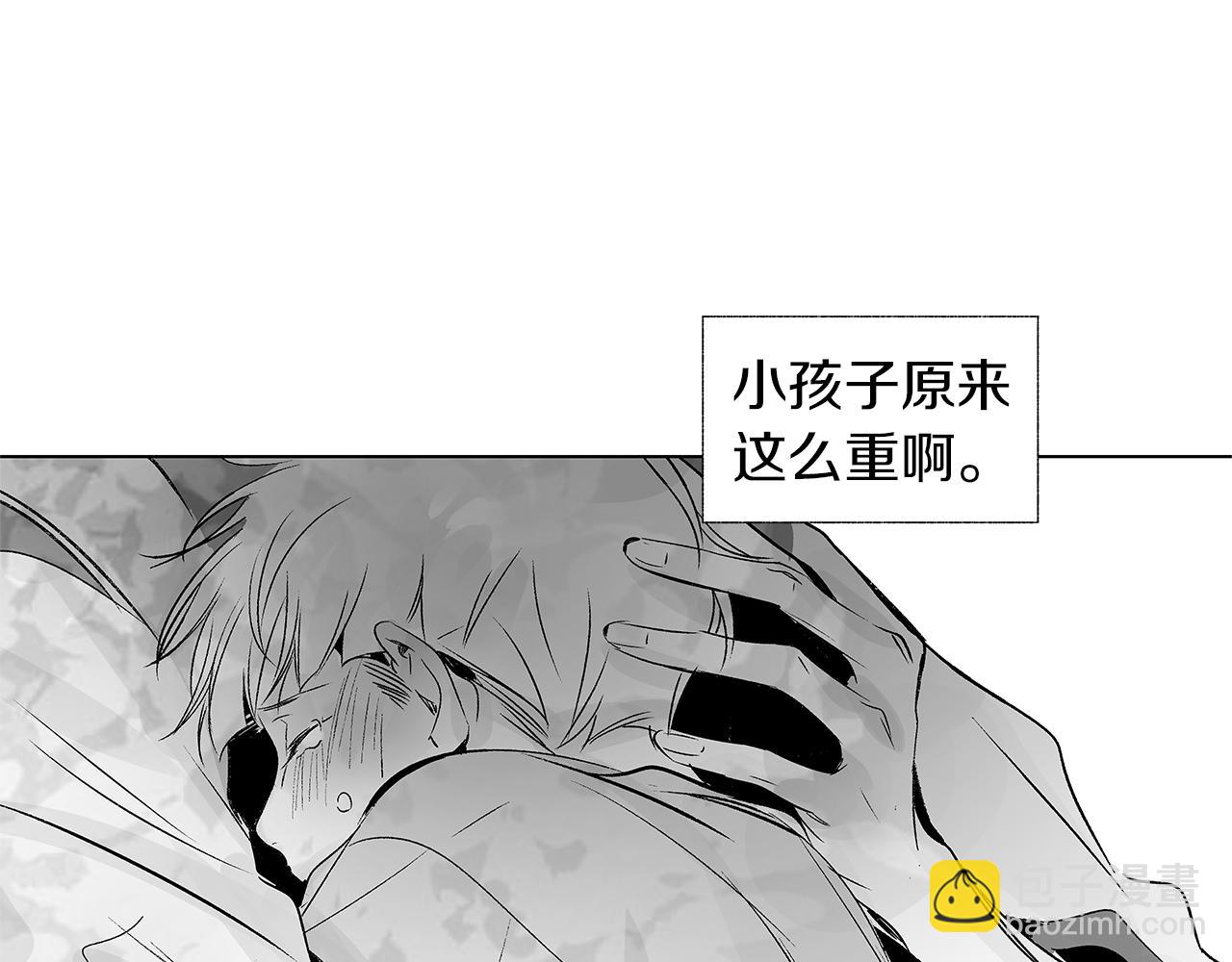 第14话 盲目的爱71