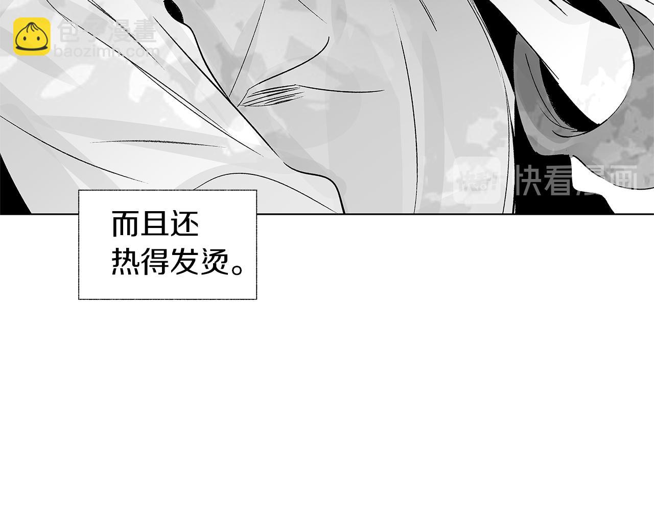 第14话 盲目的爱72