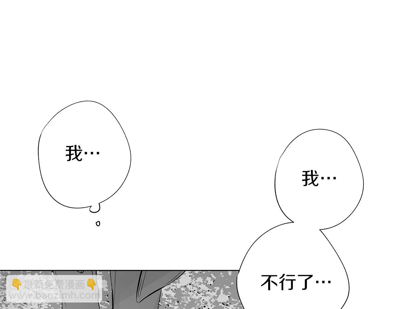 第14话 盲目的爱73