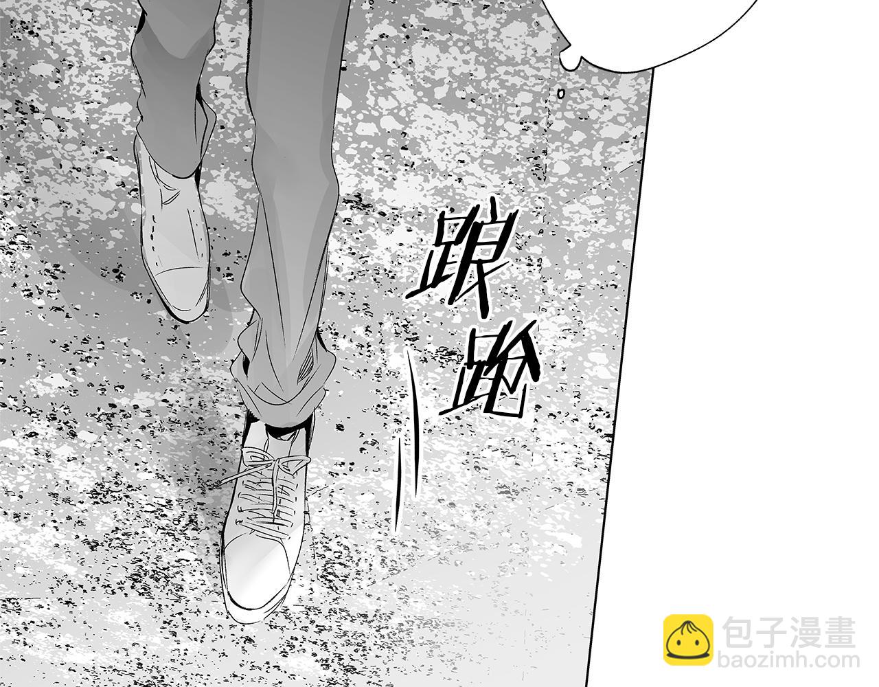 第14话 盲目的爱74
