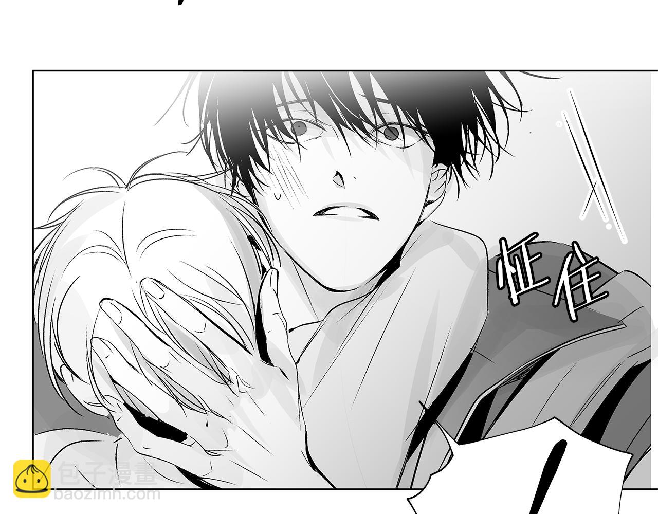 第14话 盲目的爱76