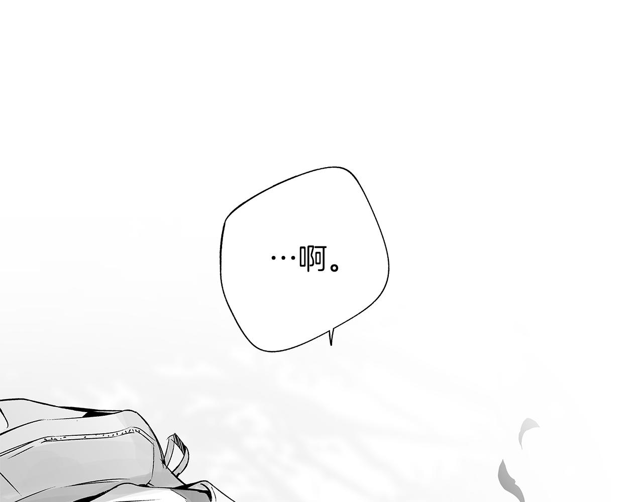 第14话 盲目的爱78