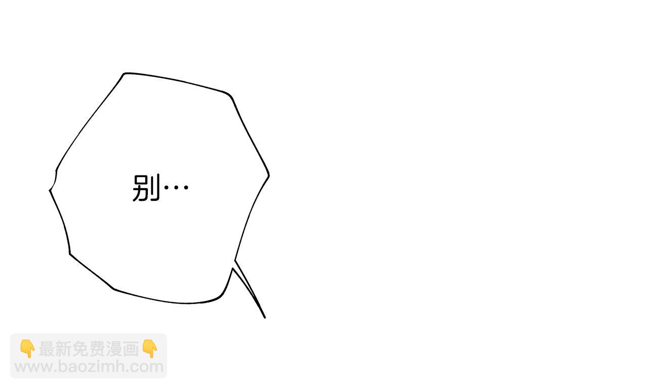 第14话 盲目的爱84