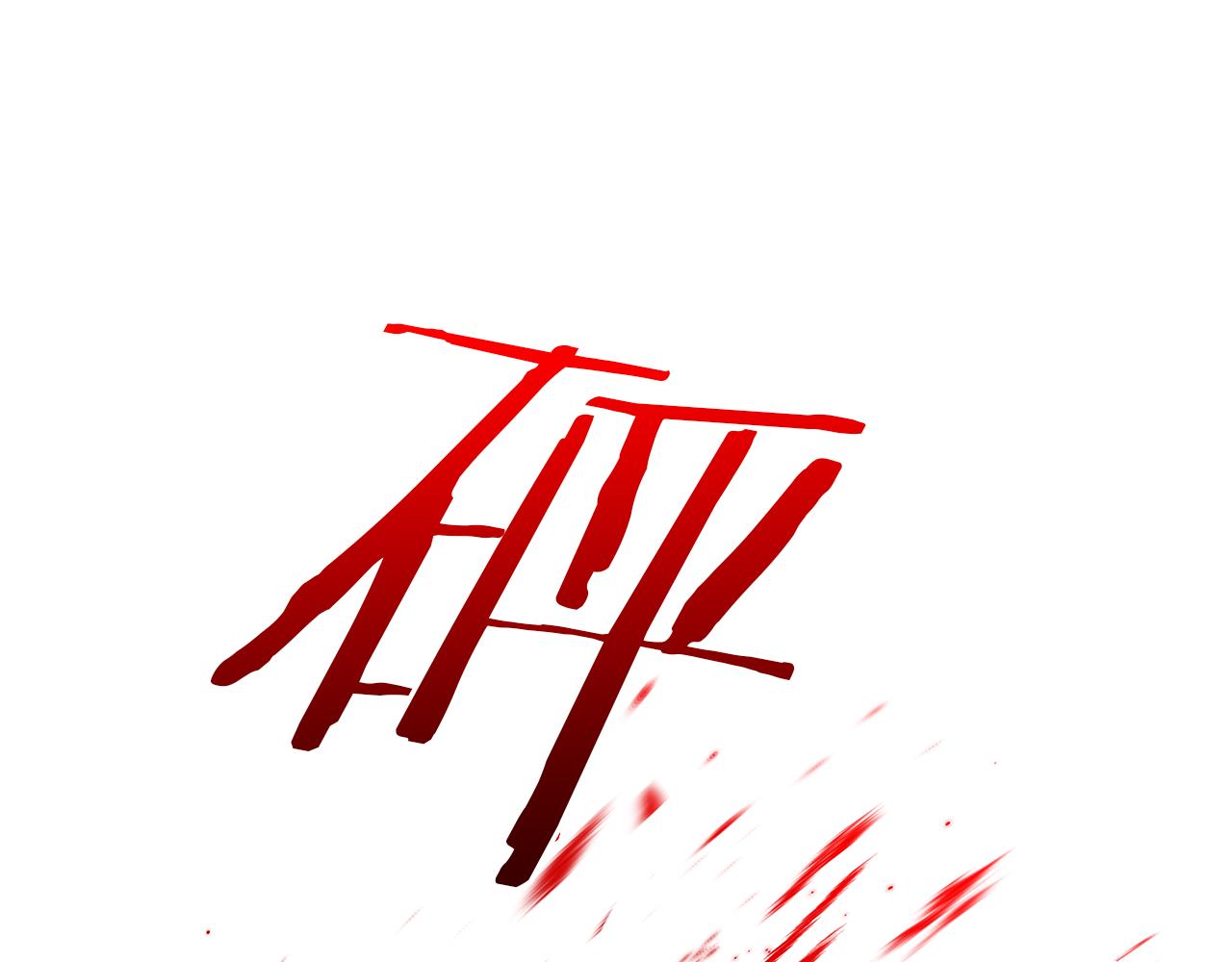 第14话 盲目的爱86