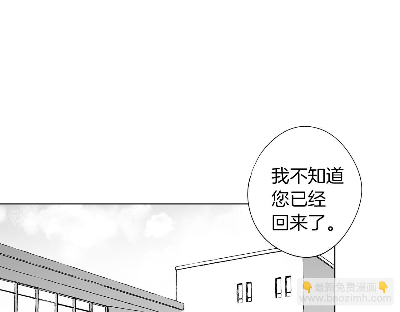 第14话 盲目的爱9