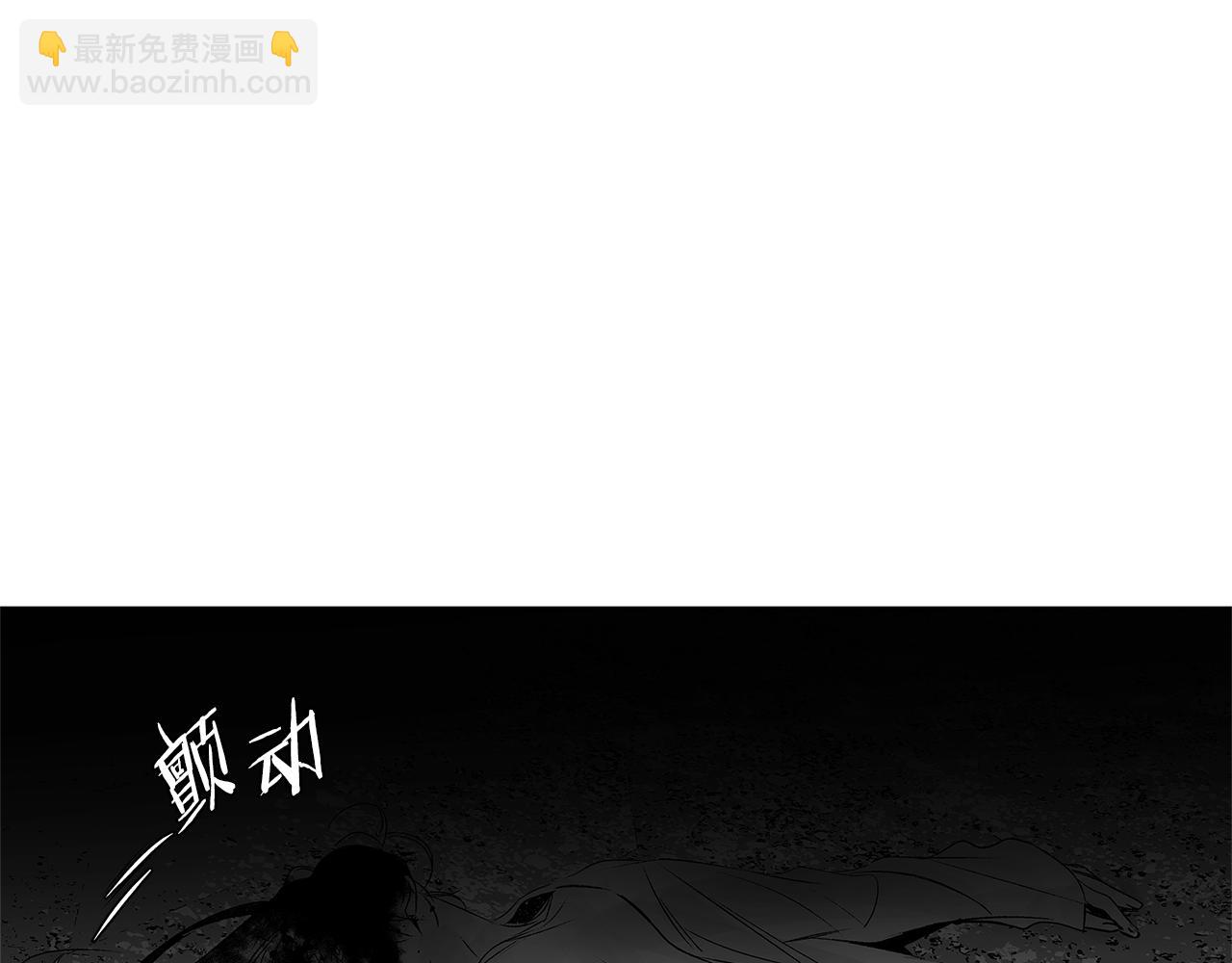 第14话 盲目的爱90