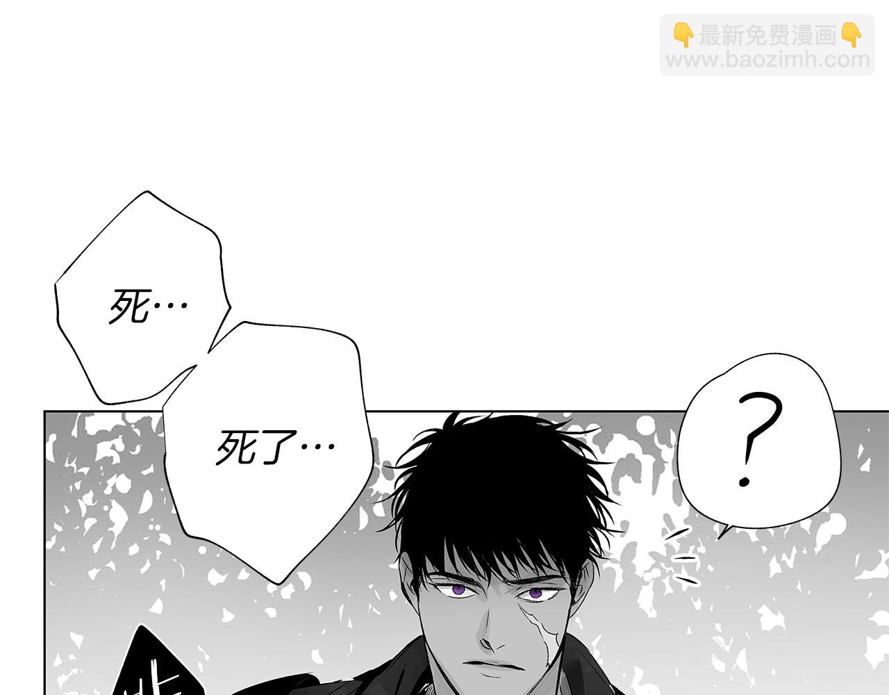 第14话 盲目的爱92