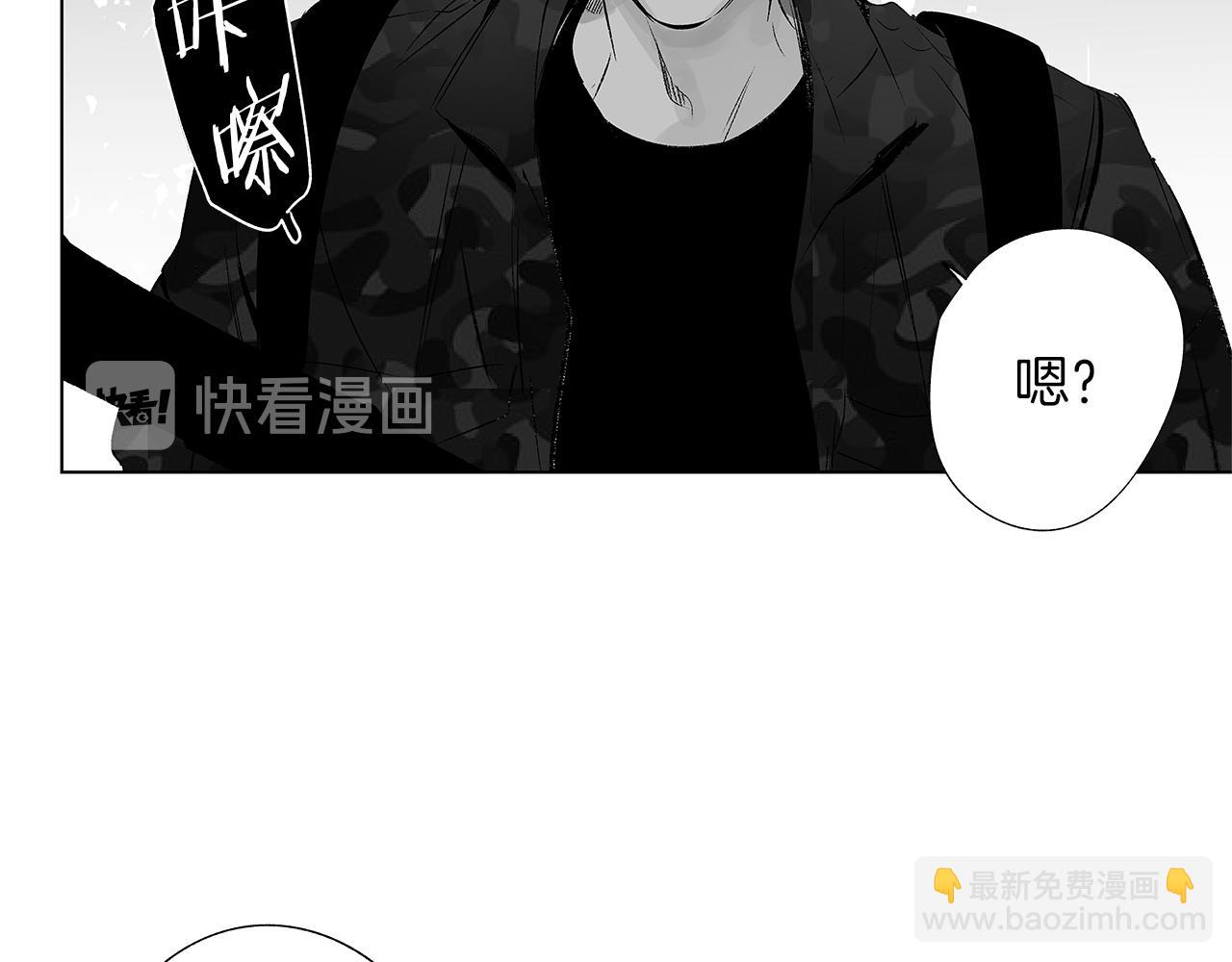 第14话 盲目的爱93