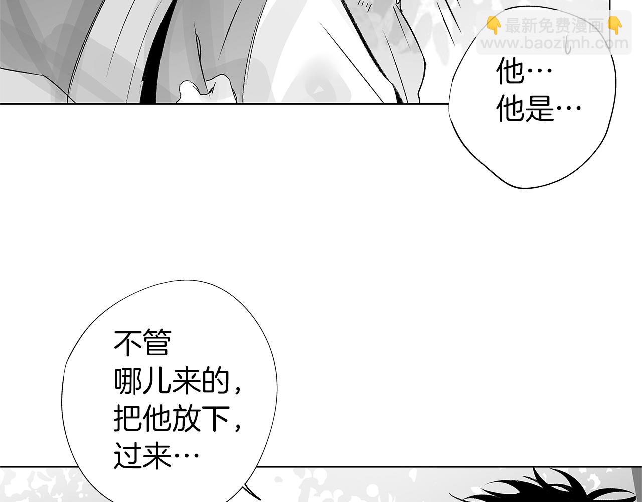 第14话 盲目的爱95