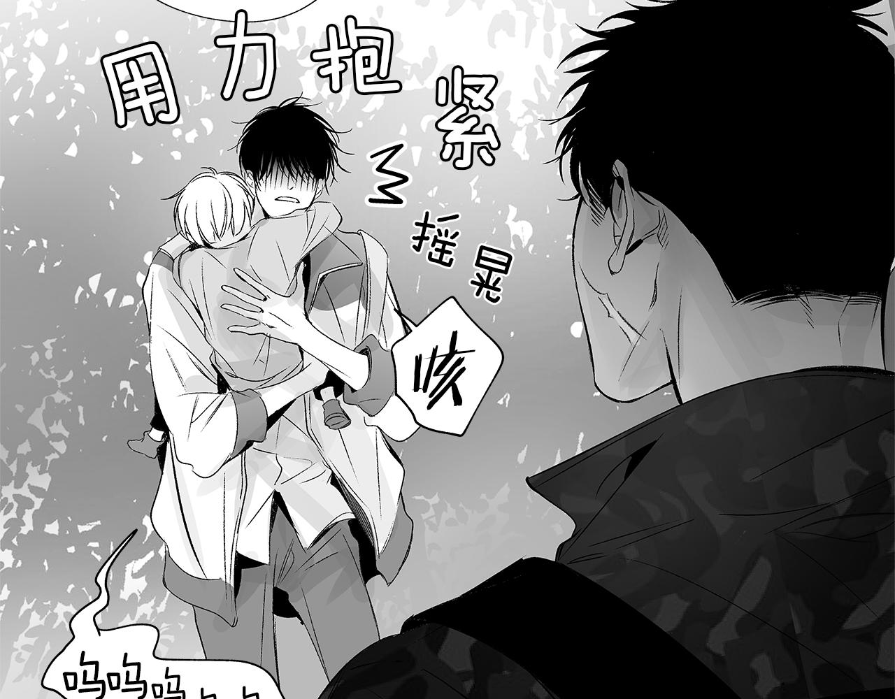 第14话 盲目的爱96